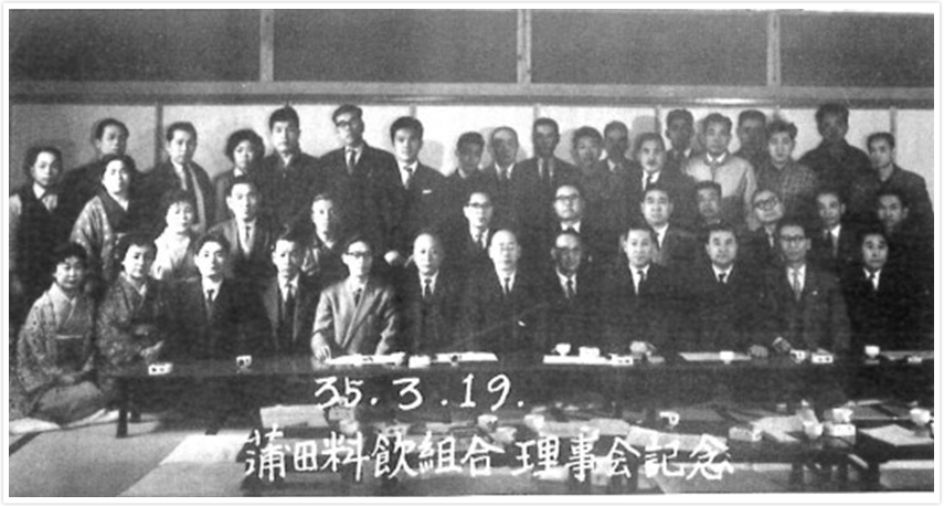 組合の歴史